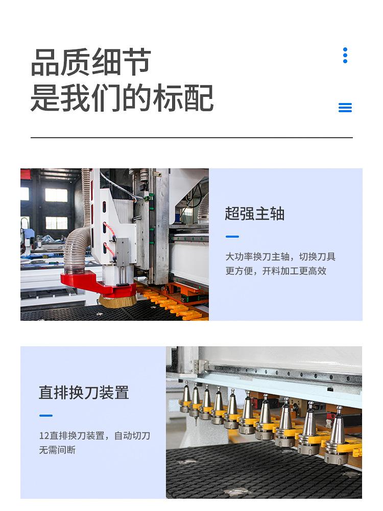 详情_11.jpg