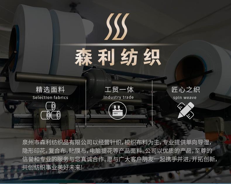 1144详情页_01