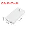 Certificação KC transfronteiriça 20000/10000 mA porta dupla power bank portátil tesouro de carregamento personalização de presente