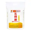 Harina Wudeli 2.5kg / 5kg Harina de Uso General para Uso Doméstico y Comercial, Gama Completa de Harina de Tres, Cinco, Seis, Siete, Ocho y Nueve Estrellas al por Mayor