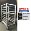 Estante para Bandejas de Horneado de Aleación de Aluminio Carrito Cerrado para Moldes de Pastel Estante Cerrado para Carrito Estante para Pan Tostado Acero Inoxidable Estante para Bandejas de Horneado Enfriamiento