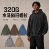 Sudadera con capucha lavada estilo americano al por mayor de Amazon 320g otoño e invierno hilo doble algodón puro lavada desgastada sudadera pullover con capucha