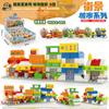 Columna Pequeña Submarina Wang Wang Dinosaurio Equipo de Tráfico Compatible Lego Gashapon Bloques Ensamblados Regalo para Niños Premios Escolares