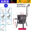 Fogão a Lenha, Fogão a Lenha Rústico, Suporte para Panela Grande, Fogão Móvel Portátil para Exterior, Fogão a Lenha Doméstico para Cozinha ao Ar Livre