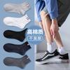 6 pares de meias de algodão meias masculinas meias masculinas desodorantes absorventes de suor primavera, verão, outono e inverno Quatro Estações esportes combinam com tudo
