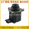 11657578683 11657593273 Válvula Solenoide de Alívio de Pressão do Turbo Adequada para Bmw Mini Opel