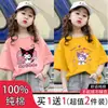 Camiseta de Manga Curta para Meninas Verão 2026 Nova Camiseta de Verão Infantil 100% Algodão Tamanhos Médio e Grande Estilo de Verão Infantil Top de Manga Curta Fino