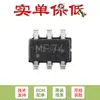 Solo se vende el chip regulador reductor no síncrono original Mcp16331T-E/Ch Sot-23-6 50V/1A