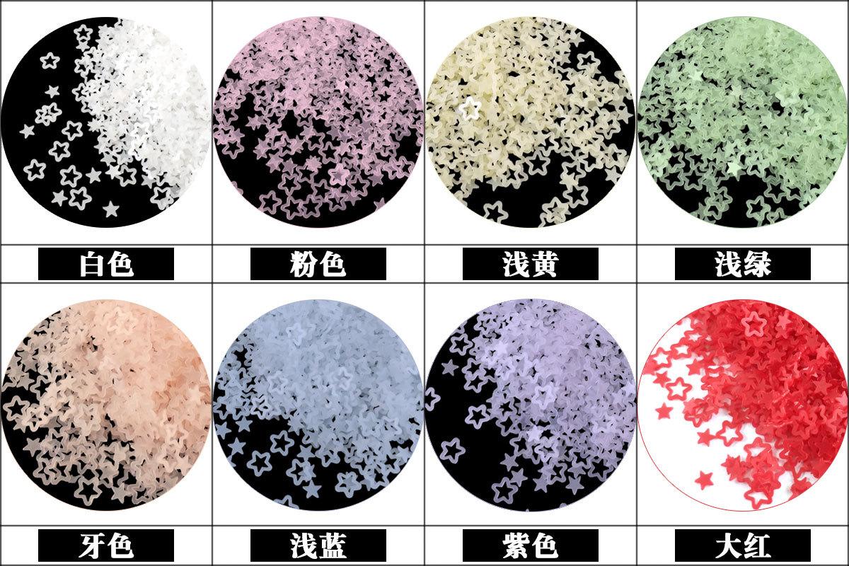 哑光镂空五角星颜色图.jpg
