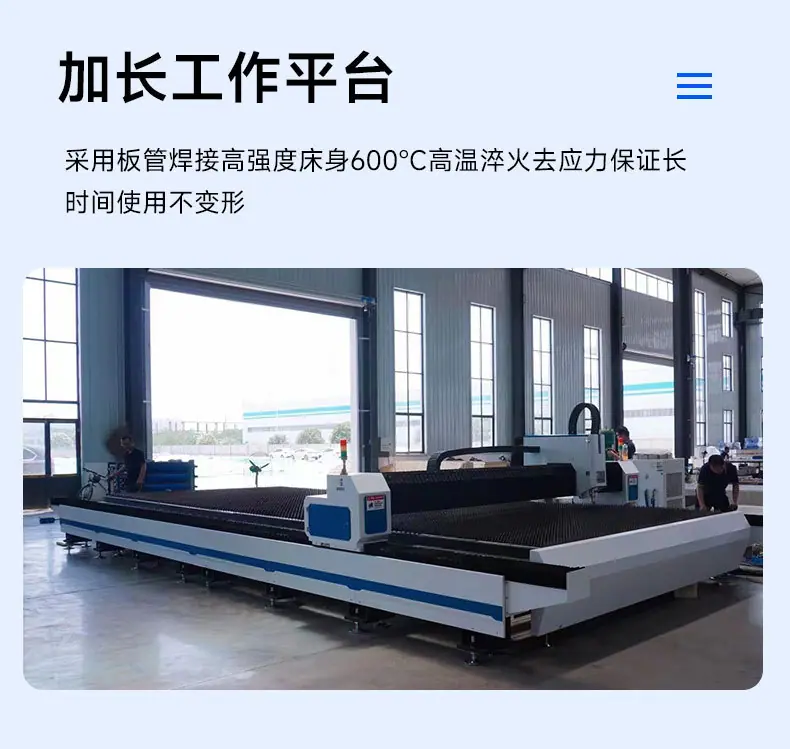 线轨地轨激光切割机详情_05.jpg