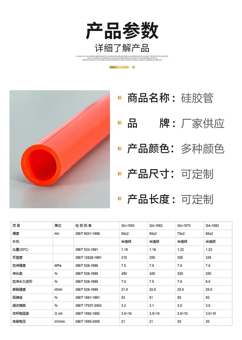 详情_06.jpg