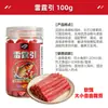 Cebo Suave Rojo Trueno Largo con Anzuelo para Pesca Instantánea, Cebo de Pellets para Carpa, Bream de Pasto, Black Pit y Pesca Salvaje