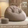 Puff Sofá Preguiçoso para Sala de Estar Varanda Tatami Cadeira de Relaxamento, Apartamento Pequeno Pessoa Única Moderno Simples Tecido de Algodão e Linho, Removível e Lavável