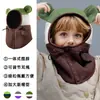 [Liquidación de Invierno 20% de descuento] Gorros de Otoño e Invierno para Niños y Niñas, Gorros de Punto Adorables, Bufandas y Calentadores de Cuello de Invierno