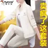 Cárdigan Pájaro Carpintero Traje Deportivo para Mujer Primavera y Otoño Nueva Moda Estilo Extranjero Rejuvenecedor Versátil Traje de Correr Conjunto de Tres Piezas