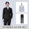 Gerente de Ventas Ropa de Trabajo Mismo Estilo Traje Cruzado Tienda 4S Traje Profesional Hombres Funcionario Entrevista Ropa Formal Mujeres