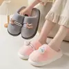 Pantuflas caseras estilo caricatura para mujer, cálidas de invierno, antideslizantes, cómodas, de suela gruesa, de felpa y lindas, con forro adicional de polar para uso en interiores