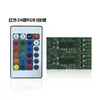 Controle Remoto de 24 Teclas RGB Placa de Controle Infravermelho Luz de Fundo de TV Iluminação Inteligente para Móveis Tira de Luz Atacado Dimerização Contínua