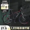 Bicicleta de montaña asistida para adultos de aleación de aluminio de 27,5 pulgadas, 48 ​​V, para ciudad.