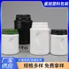 Balde de pó de 500ml1000ml tanque de plástico para cuidados com a saúde pote portátil tanque de armazenamento de partículas sólidas agrícolas
