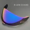 Neotec 3 es compatible con las segunda y tercera generaciones de cascos Cns-3, visores de casco impermeables y especializados de color cambiante universal para protección solar