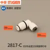 Acessórios para Purificador de Água Adaptador de Tubo Pe Cotovelo 1/4 de Polegada Rosca Interna e Externa Conector de Bomba com O-Ring
