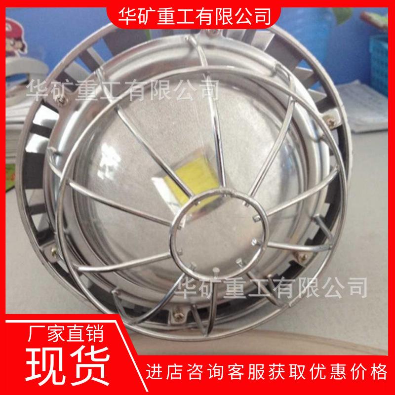 矿用隔爆型LED巷道灯01