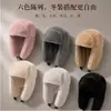 Nuevos estilos de otoño e invierno: Gorros engrosados, forrados de polar y que cubren las orejas para mujer, perfectos para actividades al aire libre, proporcionando calidez y protección contra el frío, y también diseñados para hacer que el rostro parezca más pequeño