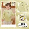Suéter para bebé con forro polar, ropa infantil, camiseta básica para bebé, otoño e invierno 2023 nuevo, top de manga larga para niño, combinable con todo, lindo