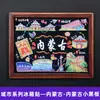 Ímã de Geladeira Quadro Negro Design Criativo Madeira Magnética Cidade Turística Lembrança Transmissão Ao Vivo Caixa Surpresa