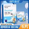 Haishi Hainuo Curita Transparente Impermeable Película de PU Curita Transparente Impermeable Curita Impermeable Invisible 6 Piezas