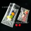Em Estoque Adesivo de Bolinhas 15*18 Semitransparente Fosco Decorativo Autoadesivo Sacos Lisos para Roupa Íntima, Sacos de Embalagem Plástica