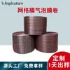 Rollo de film de burbujas de rejilla hecho a medida en Xuzhou para empaque de dispositivos ópticos y electrónicos, amortiguación a prueba de golpes para entrega exprés