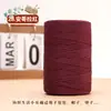 0.15 kg Hilo de Algodón y Lino Hilo de Seda de Hielo Mercerizado Plano Tejido Hecho a Mano DIY Sombrero de Punto a Mano Sombrero de Sol Bolso de Ganchillo Lana