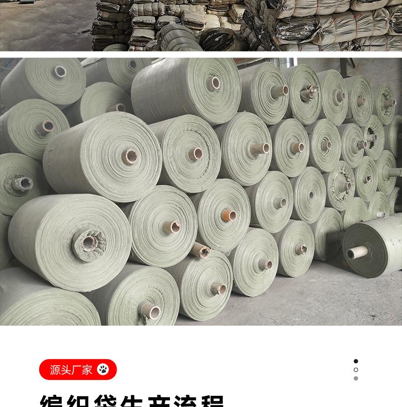 纪峰灰色编织袋详情页_13.jpg