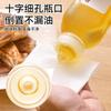 Botella Exprimidora Weiquan para Cocina Casera, Condimentos, Aceite de Sésamo, Salsa de Soja, Vinagre, Antifugas, Polipropileno de Grado Alimenticio, Botella Pulverizadora de Aceite Resistente a Altas Temperaturas