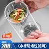 Filtro de basura desechable para fregadero de cocina, fregadero de alcantarillado, fregadero para lavavajillas, desagüe de piso, malla, cuenco para verduras, restos de piscina