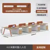 Pantalla de escritorio de oficina minimalista moderna estación de trabajo escritorio de computadora para empleados estación de trabajo para varias personas combinación de muebles para puestos de empleados