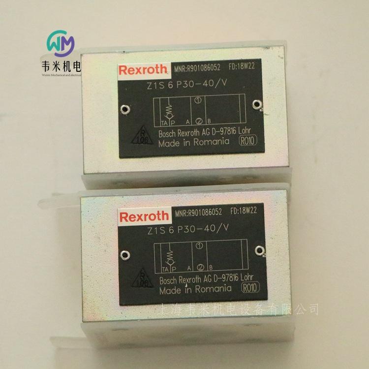 Z1S6P30-40V R901086052力士乐单向阀 (