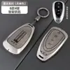 Diseñado Especialmente para Funda de Llave Blue Mountain Wey Wei Pai Gaoshan 8Vv5 Bolsa Vv6 Mocha Dht Coche Metal Protección Cáscara Hebilla