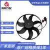 Para Vw Audi Ventilador del Radiador 1K 0959455 N 1K 0959455 DT