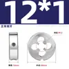 Conjunto de Cossinetes Redondos para Máquina Manual de Rosqueamento Fino, Padrões Americano e Britânico M1M3M4M5M6M8M10M12M14M20