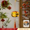 Colgante de Linterna de Caqui del Festival de Mediados de Otoño Nuevo Estilo 2026 Linterna de Flores Luminosa de Mano para Niños Decoración de Escena Exterior
