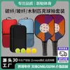 Raqueta de Pickleball Personalizada de Fábrica Agujero de Pickleball Raqueta de Fibra de Carbono de Vidrio Pickleball Raqueta de Playa Set