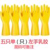 Guantes de Goma Individuales para Mano Derecha, Guantes de Látex Individuales para Mano Izquierda, Guantes de Goma para una Sola Mano, Venta Directa de un Fabricante Nitrilo Un Solo Lado