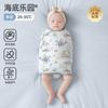 Saco de dormir para bebé Jq Jingqi Primavera, Otoño e Invierno Manta Envolvente Anti-Sobresalto para Recién Nacidos Ayuda para Dormir Anti-Sobresalto