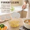 Espumadera doméstica de acero inoxidable engrosado 304, colador de aceite y espumadera de espuma con malla extrafina, colador para freír de acero inoxidable