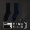 Calcetines de Seda Modal para Hombre de Negocios de Alta Gama, Color Sólido, Largos 20cm, Absorbentes del Sudor y Resistentes al Olor, Formales hasta la Rodilla