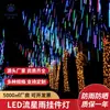 Luzes LED Chuva de Meteoros Parque Pendurado Árvore Luzes Decorativas Luminosas Tubos de Luz à Prova de Chuva para Exterior Luzes Coloridas Luzes de Atmosfera Impermeáveis para Exterior