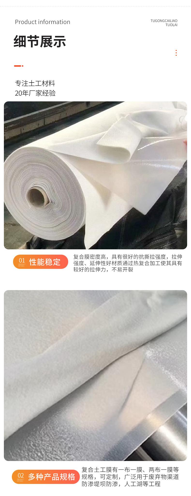 复合膜_03.jpg